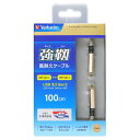 Verbatim バーベイタム Type-CtoC 3.1 GEN2 ケーブル 高耐久タイプ゜100cm ゴールド CBCC31G2V1 GD