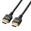 エレコム HDMI 2.1 ケーブル ウルトラハイスピード 3m 【Ultra High Speed HDMI Cable認証品】 8K(60Hz) 4K(120Hz) 48Gbps 超高速 【 PS5 / PS4 Nintendo Switch 対応】 7680×4320 eARC VRR 黒 ブラック CAC-HD21E30BK