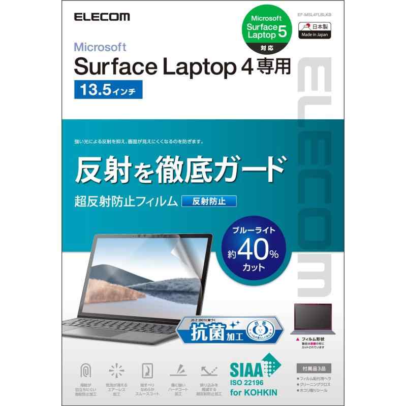 GR Surface Laptop 5 / 4 / 3 / 2 / 1 tیtB 13.5C` R ˖h~ u[CgJbg A`OA ȋz EF-MSL4FLBLKB