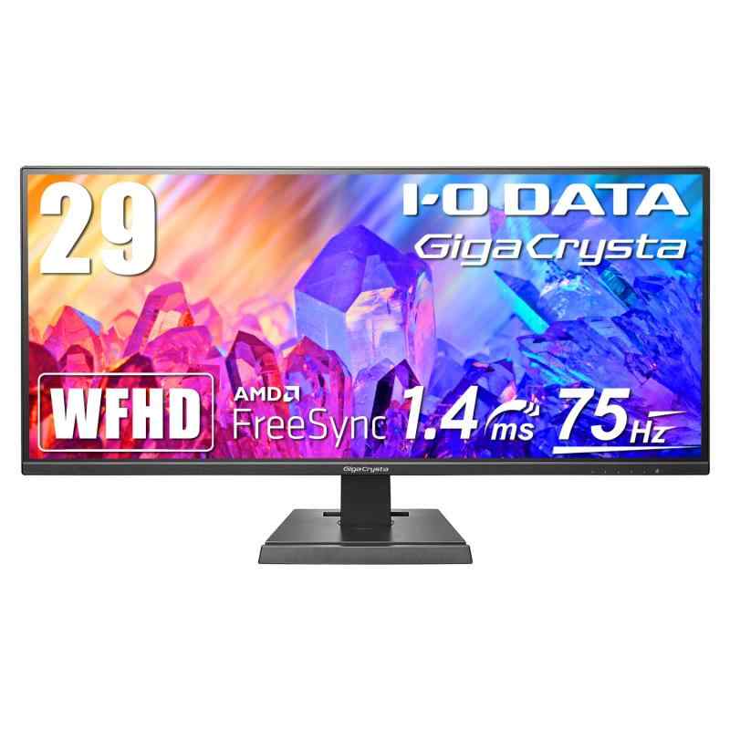 アイ・オー・データIODATA ゲーミングモニター 29インチ GigaCrysta 75Hz 1.4ms WFHD (PS5/AMD FreeSync/HDMI×2/DisplayPort/スピーカー付/3年/土日サポート) EX-LDGCWF291SDB