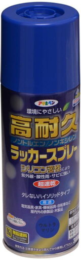 アサヒペン(Asahipen) 高耐久ラッカースプレー 300ML ウルトラマリン 551368 アサヒペン(Asahipen) 高耐久ラッカースプレー 300ML ウルトラマリン 551368