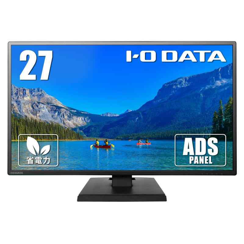 【Amazon.co.jp 】 アイ オー データ IODATA モニター 27インチ FHD 1080p ADSパネル 広視野角 5ms (HDMI/アナログRGB/スピーカー付/VESA対応/土日サポート) EX-LDH271DB-B