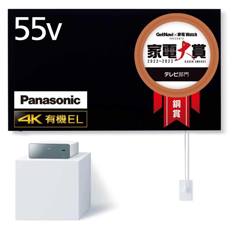 パナソニック 55V型 4K有機EL VIERA TH-55LW1 ウォールフィットテレビ 2TB HDD内蔵 2022年モデル