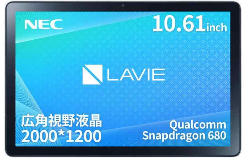 NEC LAVIE T10 ^ubg 10.61C` wi-fif Android 12 Qualcomm Snapdragon 680 4GB 64GB LED Lpt Xg[O[ tab10202