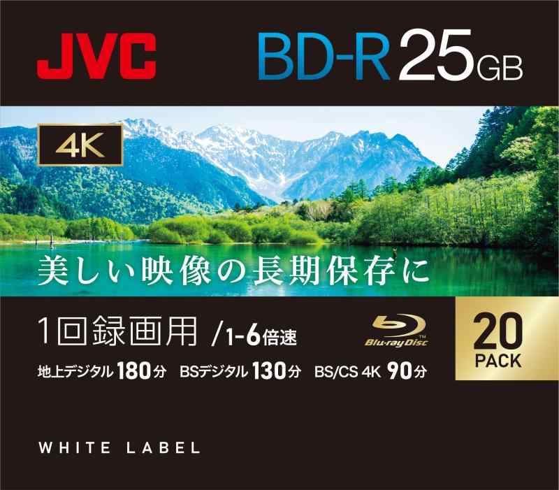 ビクター(VICTOR) JVC 1回録画用 ブルーレイディスク BD-R 25GB 片面1層 1-6倍速 20枚 ディーガ その他 国内主要メーカーのレコーダー動作確認済 ホワイトディスク VBR130RP20C2