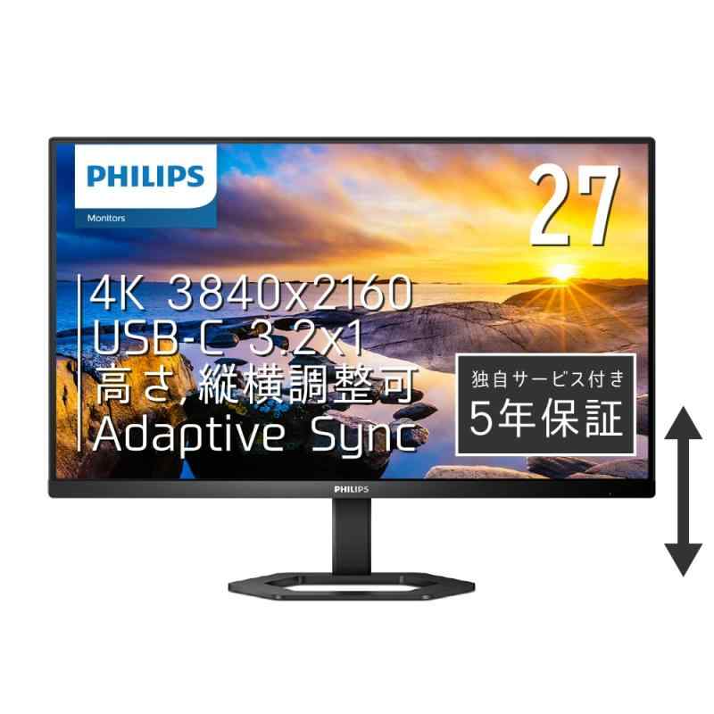 PHILIPS モニターディスプレイ 27E1N5900E/11 (27インチ/IPS Technology/ 4K/5年/HDMI 2.0x1, Display Port1.2x1,USB C 3.2 Gen1x 1(DP Alt mode)/チルト/高さ調整/昇降/ピボット/フレームレス)