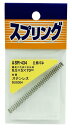 和気産業(Waki Sangyo) ステンレス 押しバネ 工作 玩具 プラモデル 0.5×5×70mm SR-434(3)