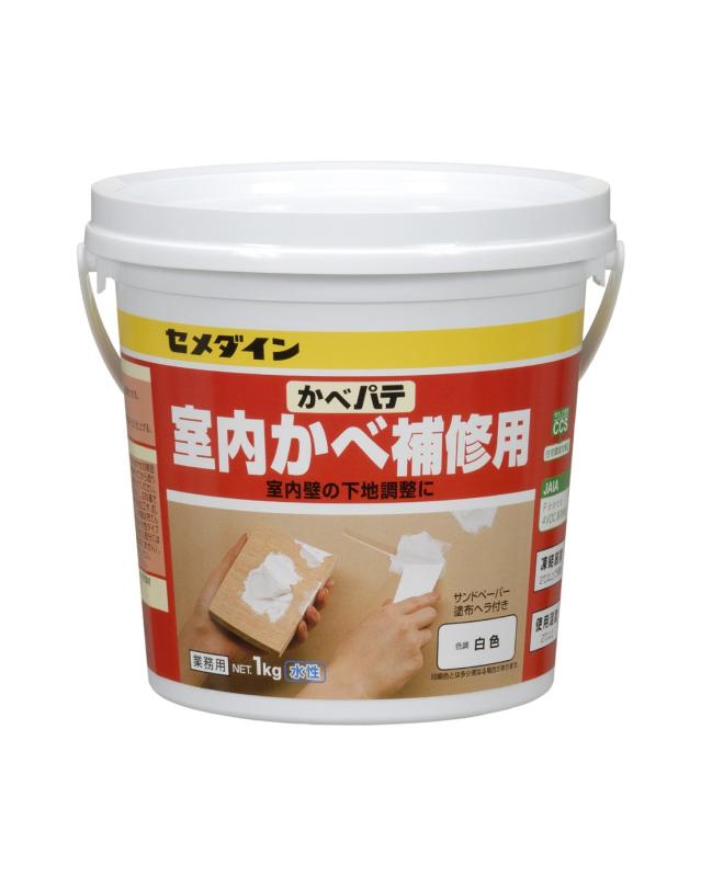 セメダイン(Cemedine) 室内壁補修用 かべパテ 業務用 1kg ポリ缶 HC-158