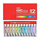 ホルベイン 透明水彩絵具 W452 5ml パステルカラー12色セット 03452
