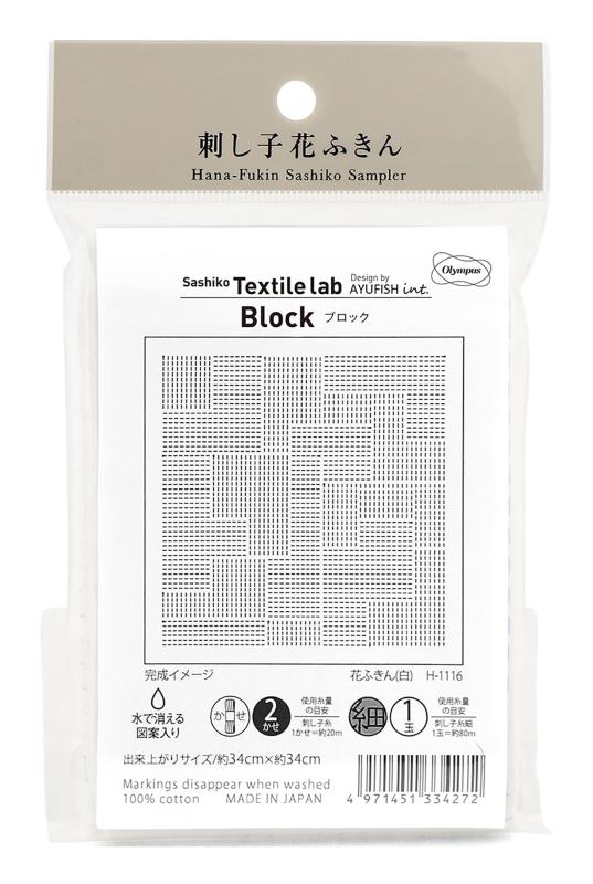 ѥ(Olympus Thread) ѥ ɤ ֤դۥѥå Sashiko Textile lab ֥å () H-1116