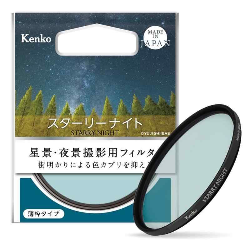 Kenko YtB^[ X^[[iCg 82mm iEiBep g { 000960