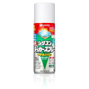 カンペハピオ スプレー 塗料 油性 つやあり・つやけし(ラッカー系) ホワイト 420ML 日本製 油性シリコンラッカースプレー 00587644012420