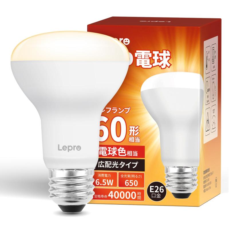 Lepro LED d 60W` E26 dF td 񒲌^ 6.5W 650lm t^Cv Lz^Cv F PSEF؍ς Ή ȃGl Lb` 䏊 gC rO _CjO Eߏ Q L 