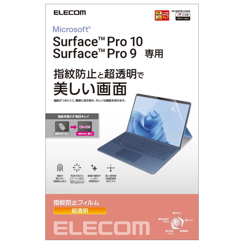 GR Surface Pro 9 Surface Pro 9 With 5G یtB hw  TB-MSP9FLFANG NA