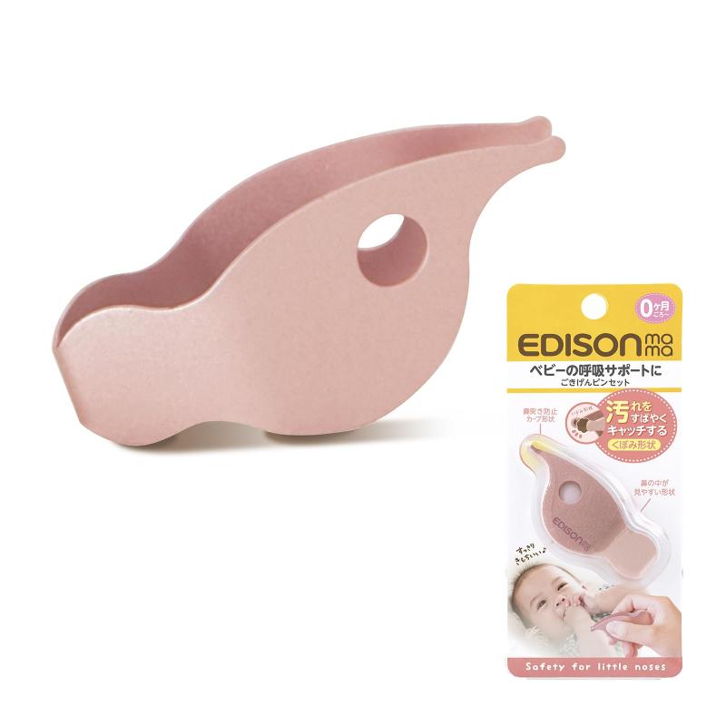 EDISONmama(エジソンママ) ごきげんピンセット 鼻くそ 鼻づまり 中が見えやすい 先端のくぼみで汚れキ..