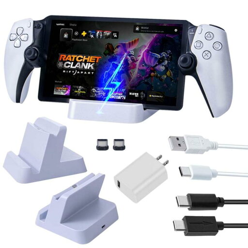 PS Portal 用充電スタンド【新登場-AriKroii-psポータブル】 for playstation portal PS5 Portal リモートプレーヤー 用 psポータル用 充電器 Portal ps5 リモートプレイヤー コントローラー PS Portal 用充電スタンド【新登場-AriKroii-psポータブル】 for playstation portal PS5 Portal リモートプレーヤー 用 psポータル用 充電器 Portal ps5 リモートプレイヤー コントローラー