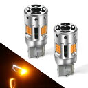 KINMIFULIGHT T20 ピンチ部違い ウィンカーバルブ 冷却ファン搭載 ハイフラ防止 高級 キャンセラー内蔵 LEDウィンカー球 12V車用 無極性 アンバー 2個1セット(2)
