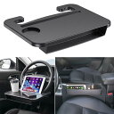 DSTLYF車 ハンドル テーブル 車 サイドポケット 車 テーブル 運転席 テーブル 車内 パソコン作業 食事用ハンドルトレイ