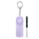 Hion 防犯ブザー【交換用ドライバー付き】 防犯アラーム 130dB 大音量 LEDライト付き 防水 防犯ベル 小学生 男の子 女の子 子供 女性 シンプル 防犯 ブザー/防犯グッズ ランドセルに付ける(紫