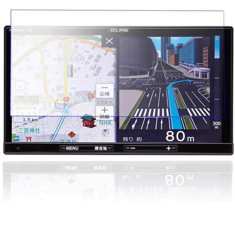 「2枚入り」7インチフィルム ECLIPSE Rシリーズ AVN-R10 7型 / 彩速ナビ MDV-M808HDW/MDV-M808HD/ MDV-S708W/MDV-S708/MDV-L308W/MDV-L308/ MDV-M906HD / MDV-