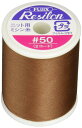 フジックス(Fujix) FUJIX フジックス レジロン ニット ・ 伸縮性 布地 専用 ミシン糸 300m 太さ 50番 col.20 ブラウン系