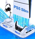 「2024年新登場」PS5 Slim スタンド PS5 Silm 縦置き スタンド PS5 Silm コントローラー 充電スタンド 2台同時充電 3段階冷却 冷...