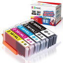 GPC Image BCI-381XL BCI-380XL 互換インクカートリッジ 5色セット 大容量タイプ キャノン(Canon)対応 インクカートリッジ 381 380 BCI-381 BCI-380 互換インク TS6130 TS6230 TS63