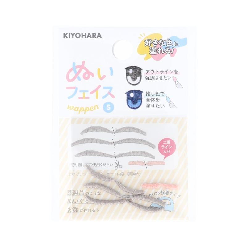 KIYOHARA 推しぬい ぬいフェイスワッペン アイロン接着 Sサイズ GB2 まゆげアソート 4枚入り 切り離して使用できる二重ライン付き NUIW-48
