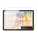 【1枚セット】For HotLight/FancyDay/HiGrace A6H/A6 HD 用 フィルム ガラスフィルム【KONXISA】タブレット 11インチ 対応 フィルム ガラスフィルム 高透過率 9H硬度 傷防止 飛散防止 防水 耐油 指紋防止