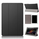PauTion Sony Xperia Z2 tablet ケース Xperia Z2 tablet カバー 三つ折スタンド スマートカバー 傷つけ防 PUレザー (Sony Xperia Z2 tablet, ブラック)(2)