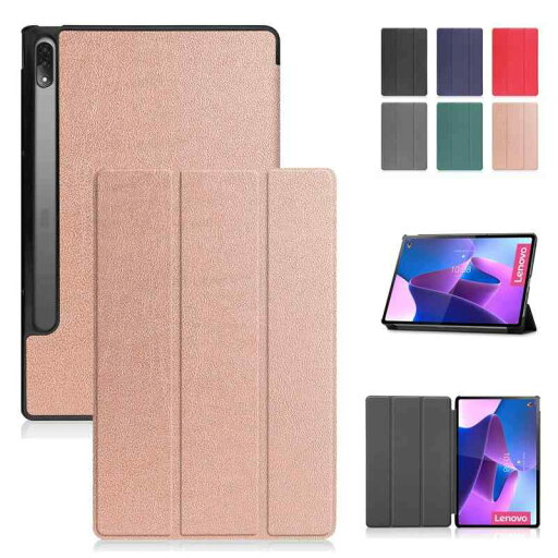 Duanr NEC LAVIE Tab T12 T1295/DAS PC-T1295DAS 12.6インチ 専用ケース カバー スタンド機能 三つ折り 折り畳み 衝撃吸収 耐衝撃 タブレットケース Duanr NEC LAVIE Tab T12 T1295/DAS PC-T1295DAS 12.6インチ 専用ケース カバー スタンド機能 三つ折り 折り畳み 衝撃吸収 耐衝撃 タブレットケース