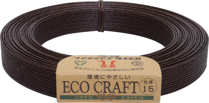 ハマナカ エコクラフト col.15 チョコレート 5m巻