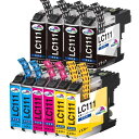 Kingwayブラザー brother LC111 互換インクカートリッジ 4色パック LC111-4PK (10本セット) 互換インク 大容量/説明書付/残量...