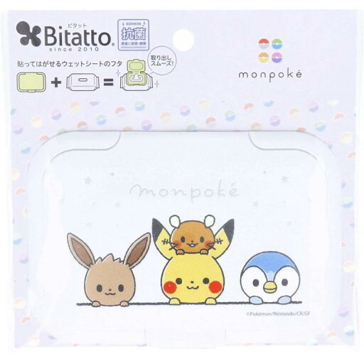 CELLWORLD ピタットジャパン ビタット(Bitatto) ウェットシートのフタ モンポケ ひょっこり CELLWORLD ピタットジャパン ビタット(Bitatto) ウェットシートのフタ モンポケ ひょっこり