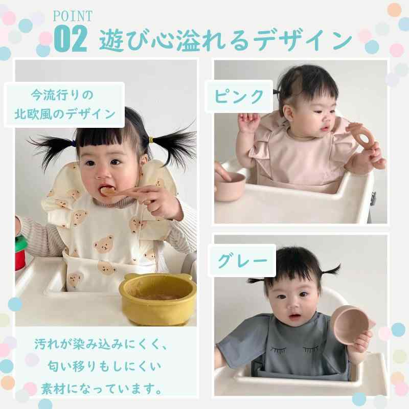 [kalavika] お食事エプロン 離乳食 お食事スタイ 防水 柔らかい ベビー エプロン 北欧 赤ちゃん スタイ 女の子 男の子 ベビービブ ポケット付き 幼児 保育園 入園準備 食事用エプロン 出産祝い costmarket-10403547 コストマーケット サンプル画像3