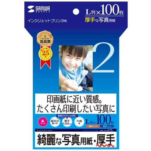 サンワサプライ インクジェット写真用紙・厚手 JP-EK5L サンワサプライ インクジェット写真用紙・厚手 JP-EK5L