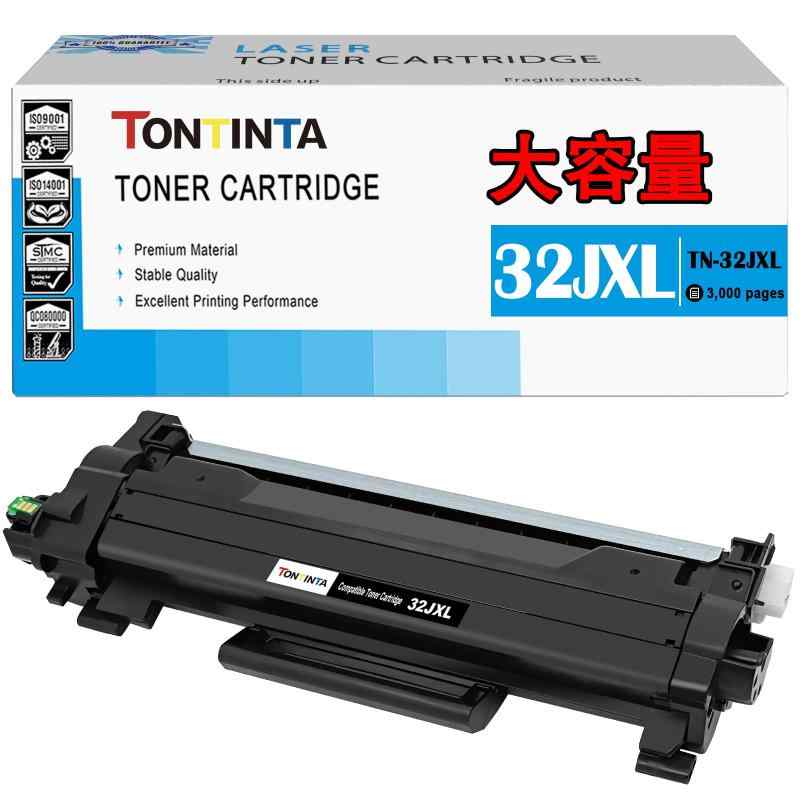 32JXL TN32JXL TN-32JXL 互換トナーカートリッジ ブラック 大容量 約3,000ページ 対応型番 Brother MFC-L2880DW MFC-L2860DW FAX-L2800DW DCP-L2660DW DCP-L2600DW