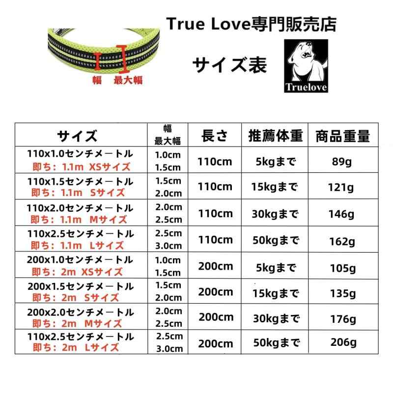 コストマーケットのcocomall 授権店 TRUE LOVE専門販売店 犬 犬用リード 小型、中型、大型犬用 ロングリード 訓練用 3M反射材料 ペット用品 ナイロン製 通気性 おしゃれ メッシュペット 手に優しい (2m L, ブラウ｜アングル2