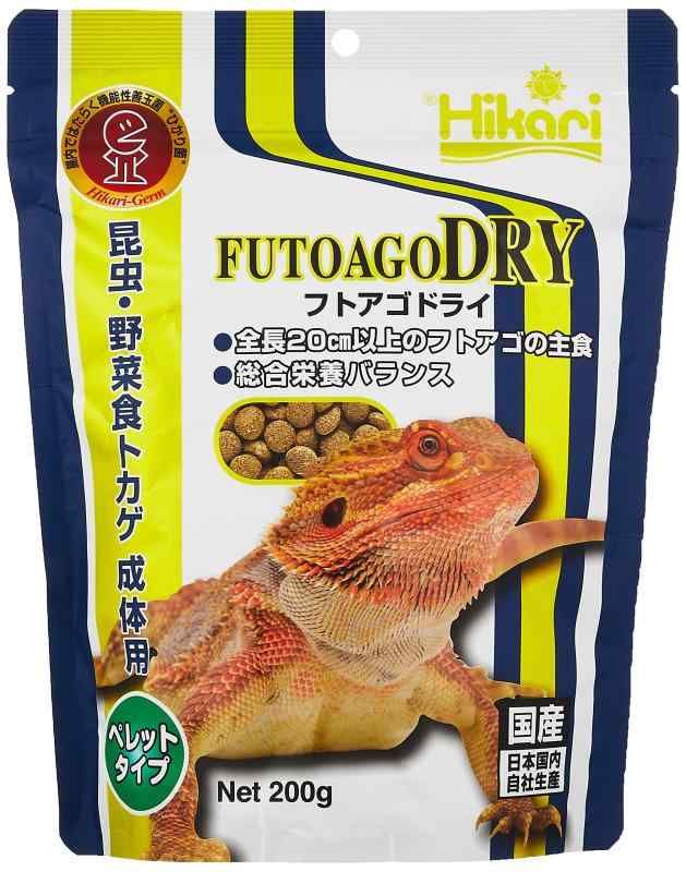 ヒカリ (Hikari) フトアゴドライ 200グラム (x 1)