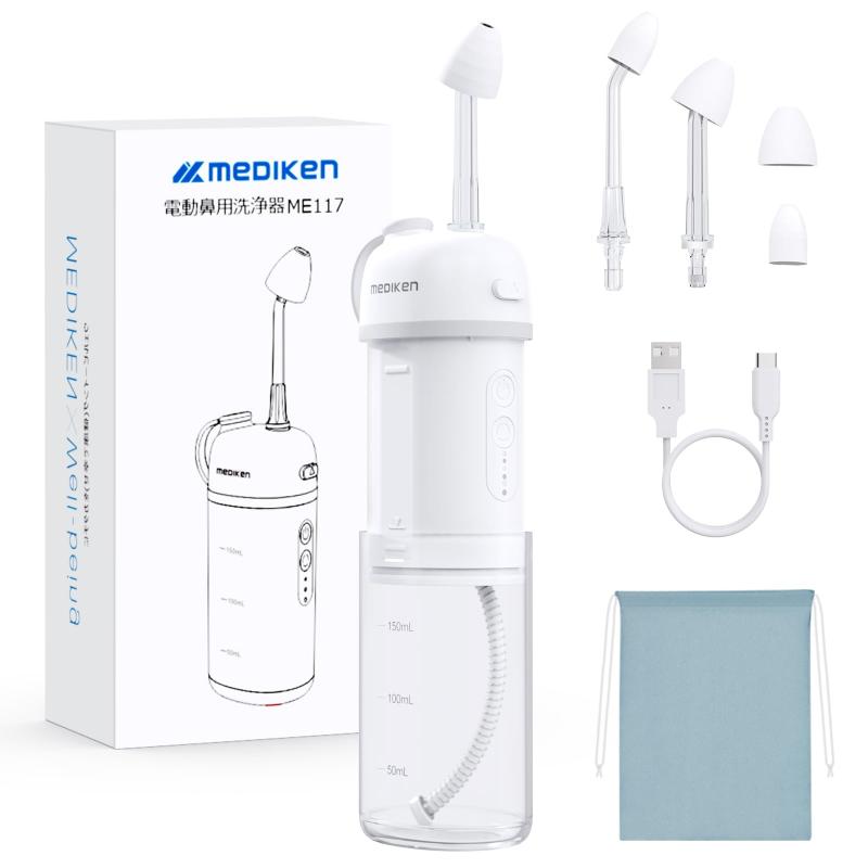メディケン(MEDIKEN) 鼻うがい 電動鼻洗浄器 強・中・弱モード対応 脈動式可変水流技術 霧状ノズルと水..