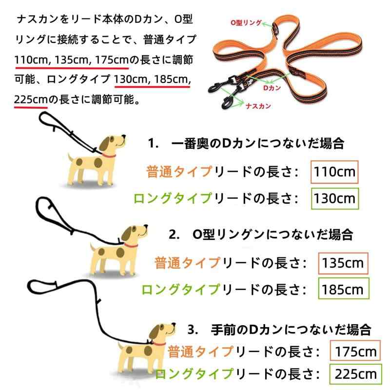 コストマーケットのcocomall 7in1多機能犬用リード 日本授権店 TRUE LOVE専門販売店 1本で色々使える7in1多機能ダブル犬用ショルダーリード 2頭引き 小型、中型、大型犬用 訓練用 ペット用品3M反射材料 ナイロン製｜アングル2