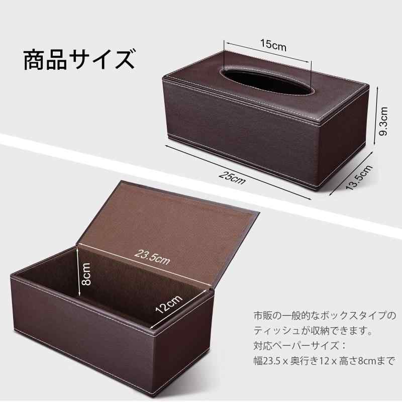 Richblue ティッシュケース おしゃれ ティッシュボックス ティッシュカバー 高級 PUレザー ティッシュ 箱 内寸約W23.5×D12×H8cm ペーパータオルケース ティッシュホルダー 家/オフィス/車用/ホテ [3]