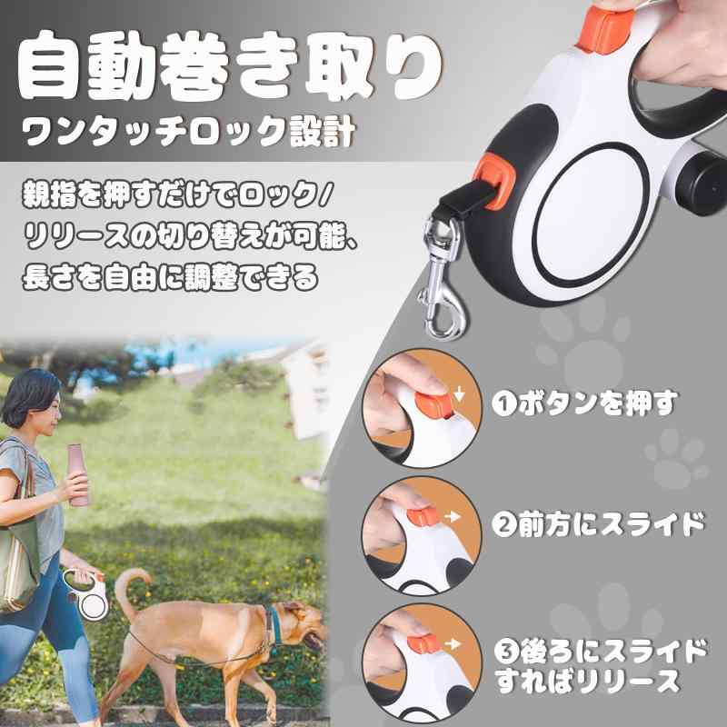 Yoseka 犬用リード 8M 伸びるリード 中型犬 犬のりーど 自動巻き取り 荷重50KG 小...