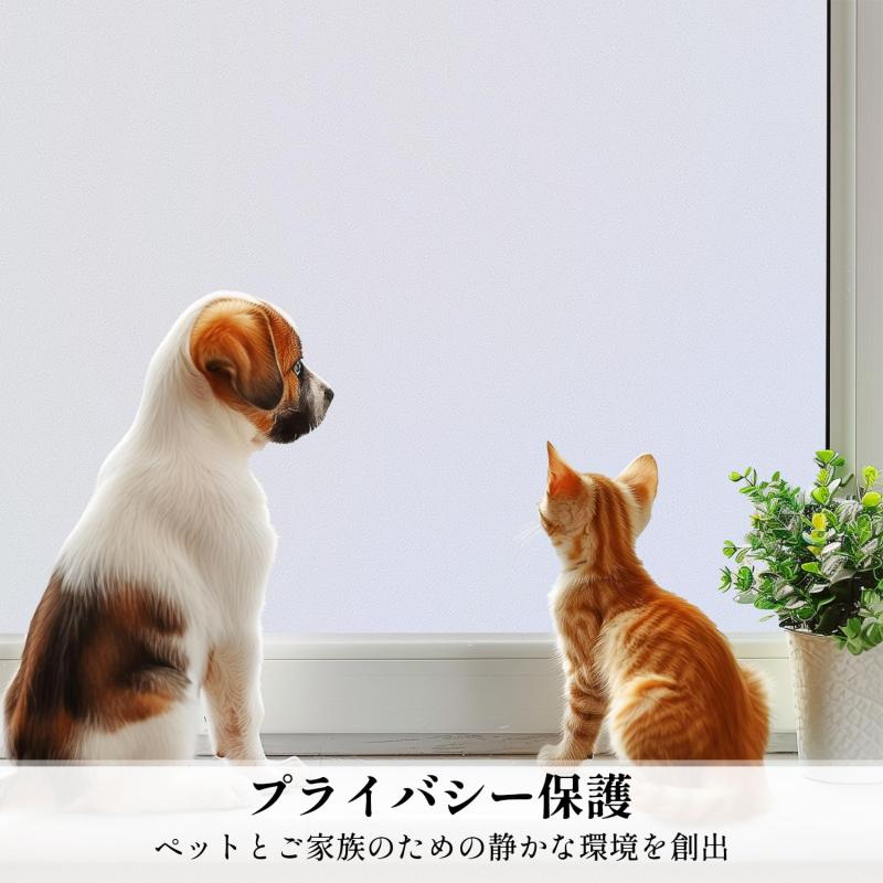 DUOFIRE 窓ガラス目隠しフィルム すりガラスシート 艶消し白い 目隠しシート プライバシー保護 UVカット 60x200cm costmarket-10457199 コストマーケット サンプル画像2