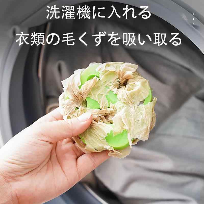 コストマーケットのLUYING 猫 毛取り 猫グッズ 洗濯機 マグネット 魔法の犬猫ヘアマグネット 衣類 寝具 布団 セットペット用ヘアリムーバー 毛髪除去剤ツール 便利 毛取り 洗濯ボール 再使用可能 洗濯グッズ 4個｜アングル3