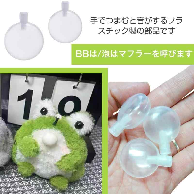 鳴き笛 押し笛 【23個セット】おもちゃ スクイーズ玩具 発声器 笛のおもちゃ 犬おもちゃ DIY 玩具アクセサリー 手芸材料 修理 交換用 パーツ costmarket-10332066 コストマーケット サンプル画像2