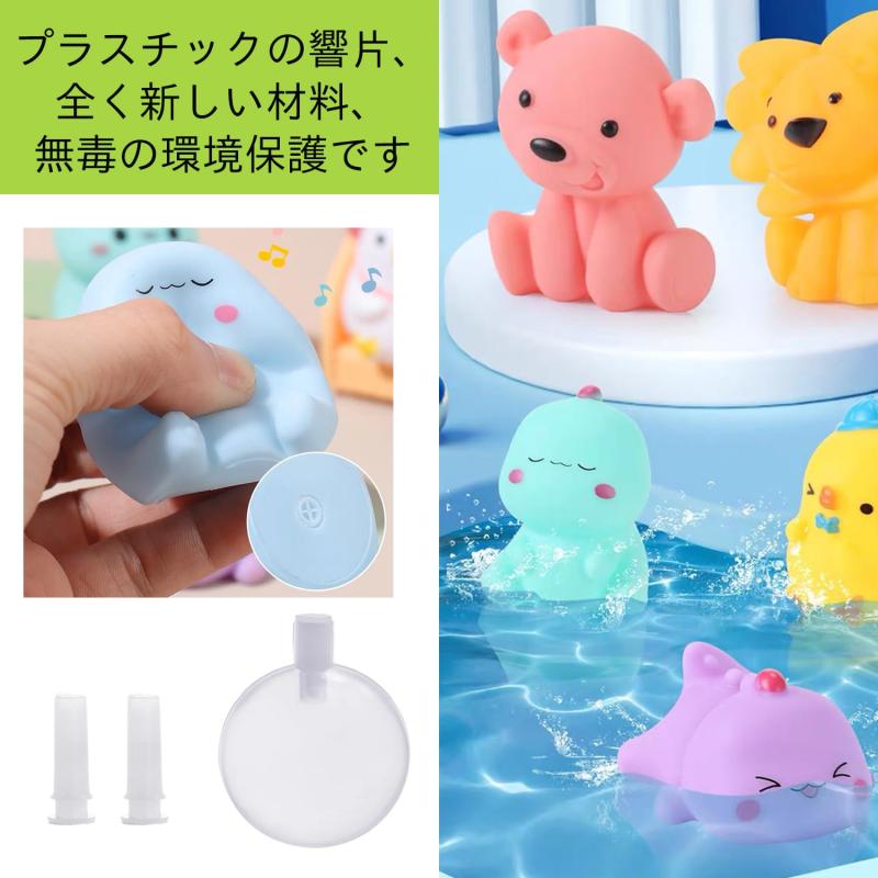 鳴き笛 押し笛 【23個セット】おもちゃ スクイーズ玩具 発声器 笛のおもちゃ 犬おもちゃ DIY 玩具アクセサリー 手芸材料 修理 交換用 パーツ costmarket-10332066 コストマーケット サンプル画像3