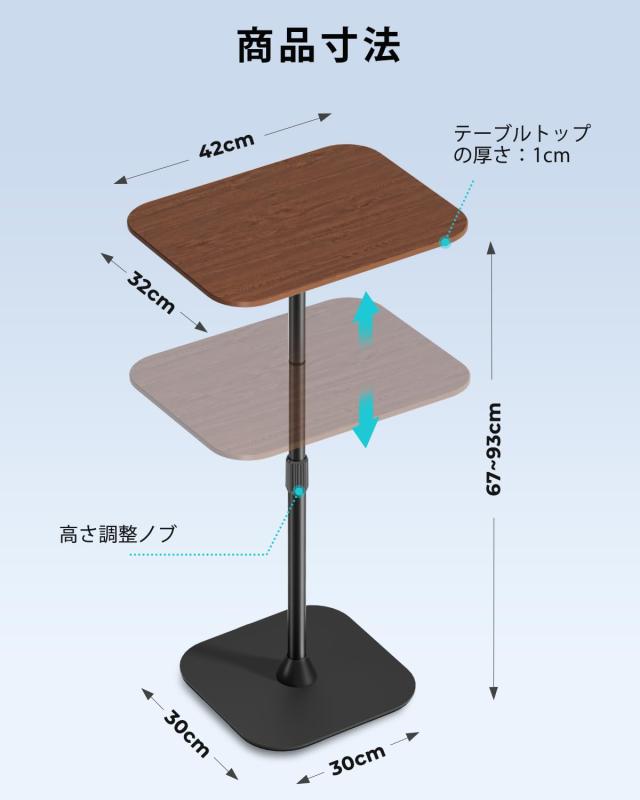 Viozon サイドテーブル 昇降式テーブル 68~96cm高さ調整 32cm×42cm天板 サイドデスク ミニテーブル ベッドテーブル 多機能 作業 省スペース ソファー ベッド横 木色 costmarket-10487357 コストマーケット サンプル画像3