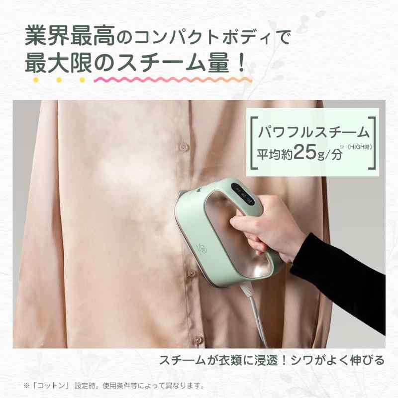 衣類スチーマー スチームアイロン 360°連続スチーム 3段階温度調節&スチーム調節 目詰まり除去機能 除菌 脱臭 ドライ機能付き2WAY 水漏れ防止 アイロンパット付き 軽量 小型【2025新登場】 costmarket-10349627 コストマーケット サンプル画像2