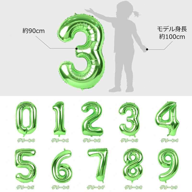 Lausatek バルーン アルミ風船 数字7 ナンバー 40インチ 大きい 誕生日 ハッピーバ...